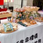 花蓮禮儀公司專業諮詢 從生前規劃到各宗教葬儀的圓滿安排