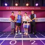 2026華航馬拉松星光夜跑開始報名 10/31 賽道見