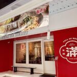 北斗美食新指標 隱身彰化文青小吃店 皮蛋打拋豬拌麵驚艷味蕾