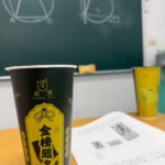 從讀書到上場都陪你 手搖品牌「弎淬」打造考生應援飲品