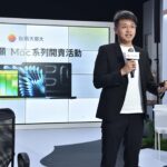 台灣大啟動Mac開賣 全台首家電信完整布局Apple生態圈