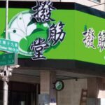 久坐剪片＋健身越練越卡 只要靠「撥筋＋運動按摩」把身體喬回來