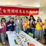 圓緣會攜手南門獅子會 前進嘉惠教養院 無筆也能畫出愛公益行動