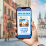 元大證抽總價值90萬豪禮 交易台美股抽布拉格直飛機票