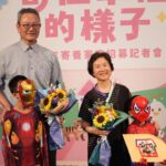 守住孩子的家！新竹縣市共同招募寄養家庭