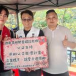 打不倒的杜文中 越挫越勇樂當幸福志工