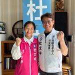 愛家守護，Yes, I Do！阿杜願當竹縣家庭最強後盾