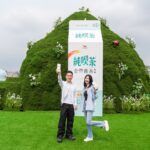 誰說城市沒有高山？純喫茶把高山帶進大稻埕，金萱青茶讓你一口上高山!