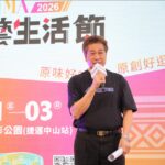 2026 LiMA原藝生活節登場 展現原住民族文化與產業多元魅力