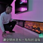 居家界的 Haute Couture 穿上建築骨架 住進時尚內裏