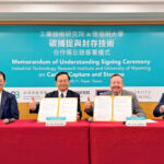 台美能源結盟 工研院攜手懷俄明州共創淨零減碳