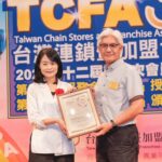 三商美福品牌榮獲TCFA服務金賞認證 設計團隊接連斬國際多項設計殊榮
