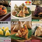 2026端午肉粽熱搜「momo賞星鮮」五星飯店米其林名店搶購爆單