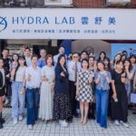 告別單次速效 HYDRA LAB 雲舒美引領「科技肌膚管理」新風潮 台北公館示範店盛大開幕
