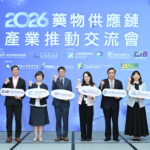 打造國家藥物韌性防線 工研院串聯跨法人能量 帶動醫藥產業升級新動能