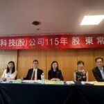 智伸科通過配發4.2元現金股利