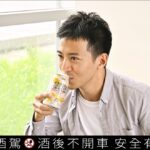 台啤「雲泡」生啤酒減醣70%太欠喝 低熱量不長肉
