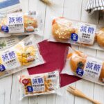 控糖新品推薦 全家「減糖系」烘焙5大熱門款 搭配指定飲品只要49元起
