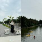 桃園新景點 後湖溪生態園區玩法全攻略 獨木舟SUP＋舟日咖啡＋逐浪天梯海景看夕陽一條龍