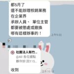 竹縣關懷據點經費大延宕 斷炊苦撐哀嘆：災難！