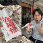 南投埔里一日遊 不只日月潭 鹹油條、肉圓在地吃法、瀑布秘境到夜景一次玩滿
