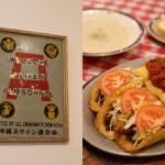 沖繩自由行攻略 不用日文也能訂名店 用 Codays 中文訂位 3 家必吃 塔可飯、阿古豬沖繩麵、深夜運動酒吧