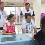 杜文中登記議員初選登記 主打教育、體育與家庭