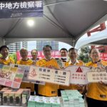 中信兄弟聯手法務部 打擊毒品三振詐欺完封賄選