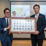 深耕山形觀光推廣有成 日和旅行社獲山形縣授證觀光大使 攜手日本女將深化高端慢旅體驗