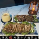埔里餐酒館新選擇 港風外觀結合海洋主題 打造南投微醺夜生活空間