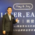 英諾美生物科技推「Intimacy Wellness」新品 結合創新科技重新定義親密生活美學