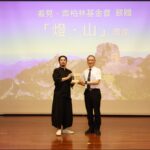 讓看見的力量代代飛行 第三屆「齊柏林飛閱台灣攝影獎」6/5起跑