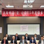 汎銓MSS HG平台搶攻矽光子Debug商機 年底啟動設備銷售