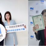 數位浪潮下的青春煉獄「語你前行」蘭嶼移動教室帶孩子找回真實溝通力