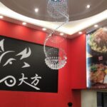 澎湖馬公牛排 厚切原肉搭配自助吧 平價也有聚餐儀式感