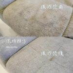 安南區專業清潔公司堅持自培台南清潔團隊 服務精細全程不委外