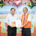 陳見賢攜手蔡衍明愛心基金會 端午送暖下鄉傳愛