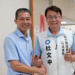 台日半導體聚落 幸福工程師杜文中促產官攜手