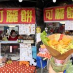 台中樂成宮美食 4家步行必吃銅板小吃