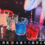 寧夏夜市調酒 長島冰茶、Mojito與自創特調 逛夜市也能很chill