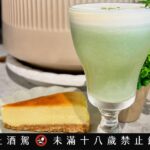 楊梅義式餐酒館結合塔羅互動 義式燉飯、特色調酒打造埔心微醺聚餐新亮點