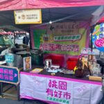 桃園土雞專賣店 甘蔗雞、鹽水雞與分切熟食更方便挑選