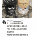 減法保養新趨勢 蓓蔓SPA賦活沐浴露掀起浴室斷捨離風潮