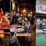 AI玩翻肉老大 金肉獎最後召集美牛神作