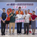 華航公益籃球營熱血開訓 伴飛學童夢想啟航