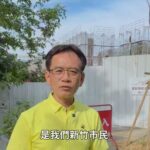 總圖還要多久？張文興替市民問：建設不能跳票