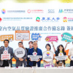 妙健攜手SGS等產學研夥伴完成MOU簽署
