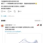 Threads掀起「家庭旅遊神鞋」討論 網友推：每天走兩萬步也想繼續穿