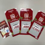 全家超狂普渡箱「世界好拜」皮克斯人氣IP加持 驚喜開箱送台積電股票金補財庫