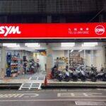 汐止機車維修保養 清楚說明、細心檢查 27年職人守護在地騎士日常用車體驗